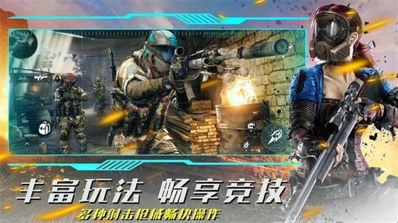 疯狂射击电脑版:下载地址与详细安装指南