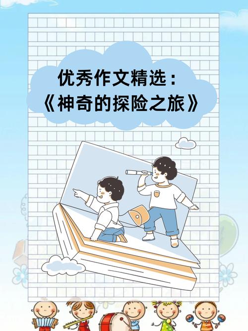 《冒险之旅:探索未知的冒险手册之旅,究竟有多好玩?》