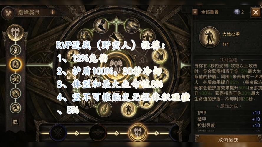暗黑破坏神不朽黑森林地图深度解析与探索攻略:揭秘隐藏要素与秘密通道
