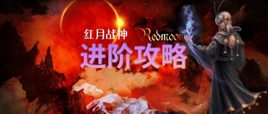 蜀门手游装备强化全面指南:提升战力,打造顶尖武器与防具攻略