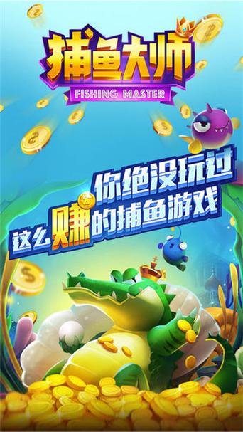 2022年度热门推荐:全新版本超好玩捕鱼游戏大全,玩家必看手游排行榜